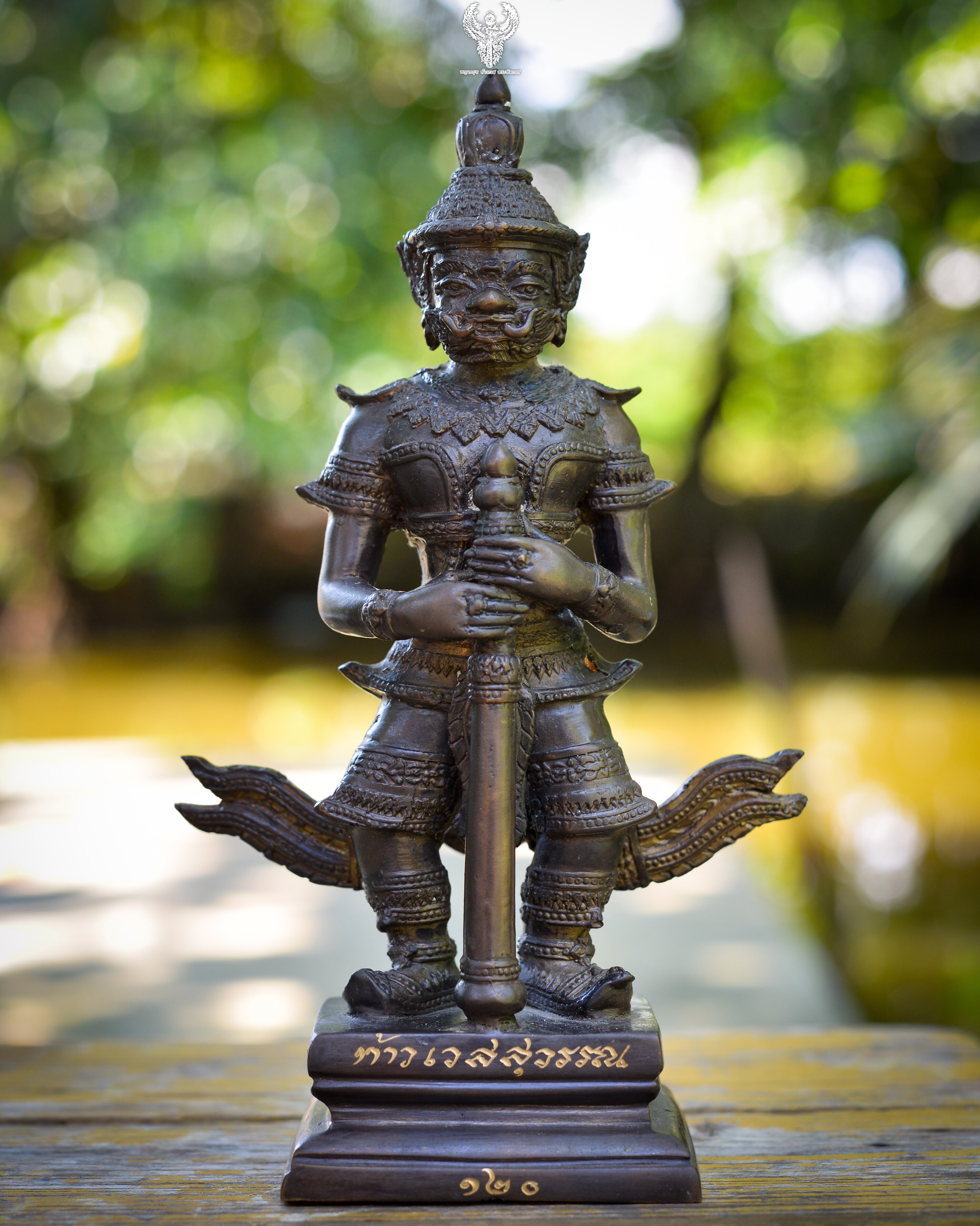 ท้าวเวสสุวรรณ หลวงพ่อรักษ์ อนาลโย วัดสุธาวาสวิปัสสนา รุ่นมหาเวท