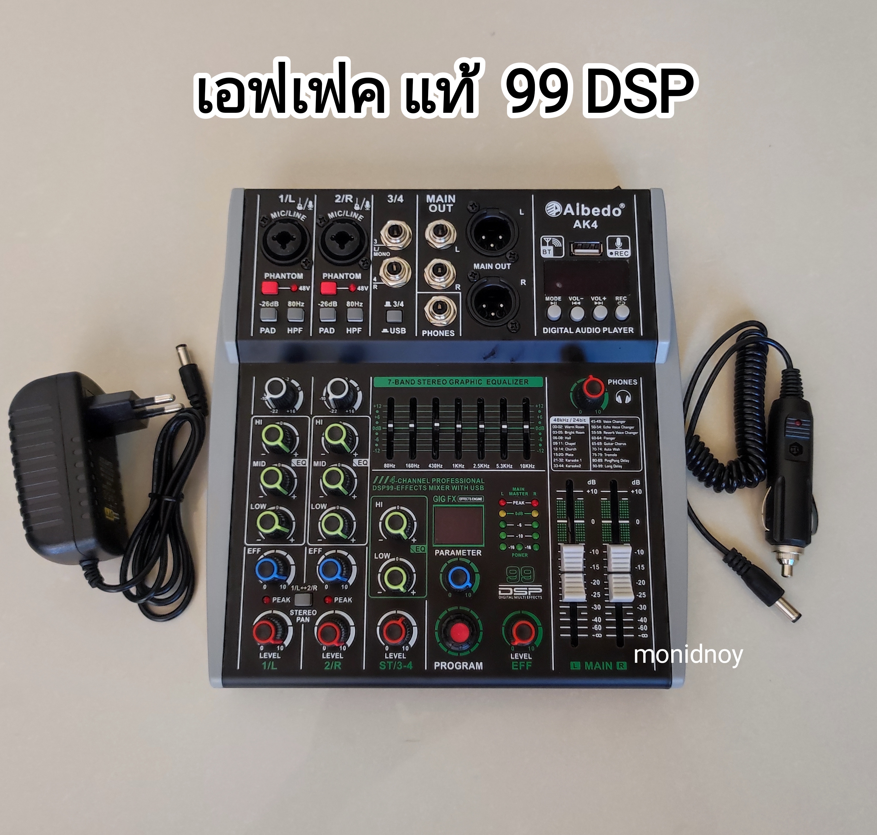 MIXER เอฟเฟคแท้ DSP99 ใช้ไฟรถDC12V ได้ หรือไฟบ้าน 220V มี Bluetooth USB มี EQ7แบรน เสียงดี จิ๋วแต่แจ๋ว