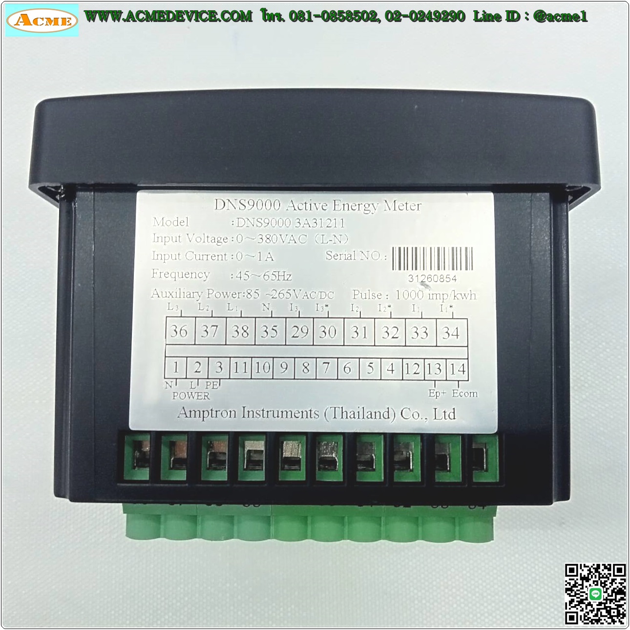 DNS9000 Active Energy Meter