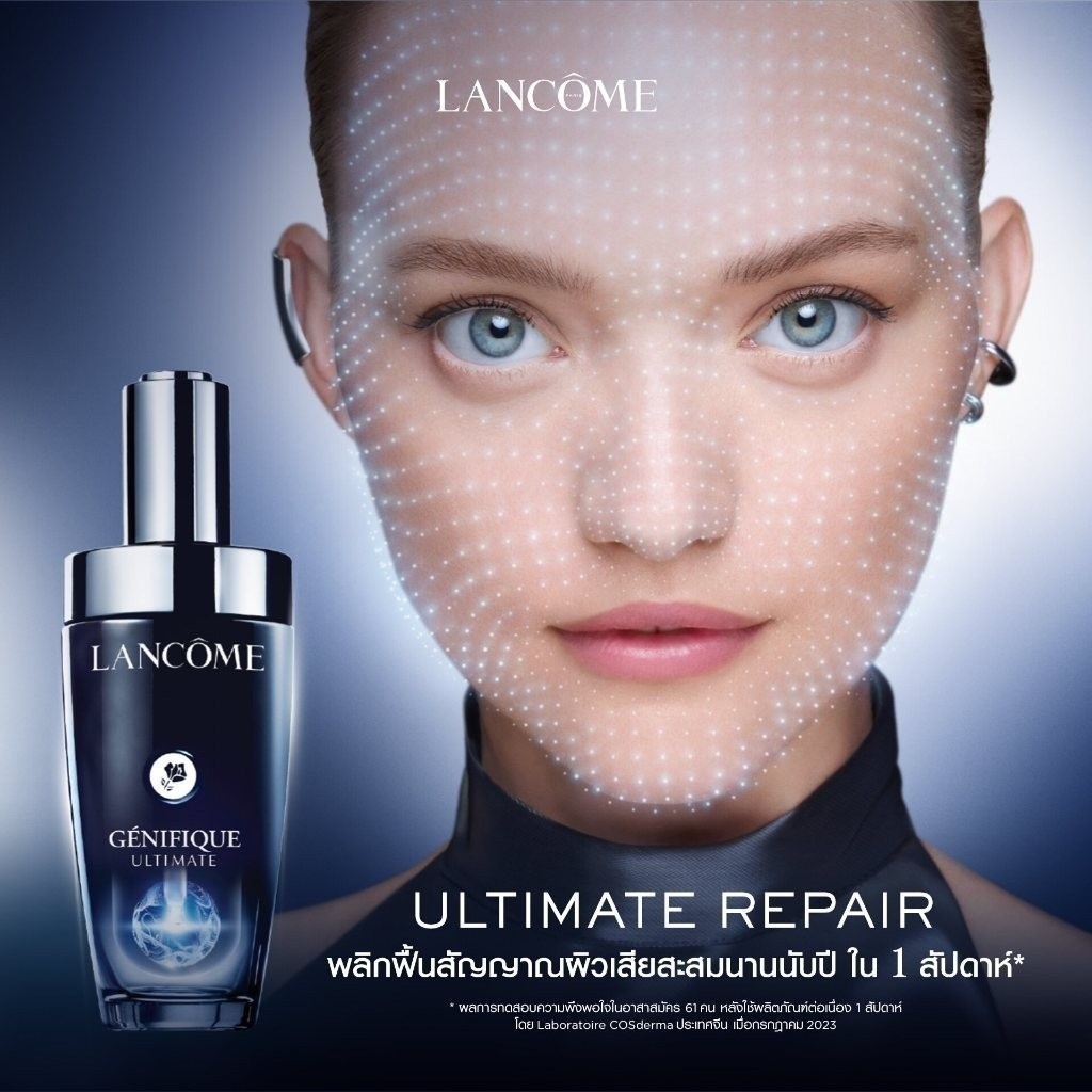 เซรั่มลังโคม Lancome Genifique Ultimate Dual-Repair Augmented Serum 30ml