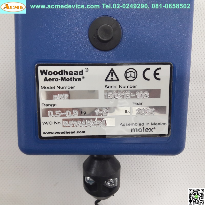 Balancer molex, Aero-Motive Woodhead, รุ่น RB2, 1-2 lb., 0.5-0.9 kg.