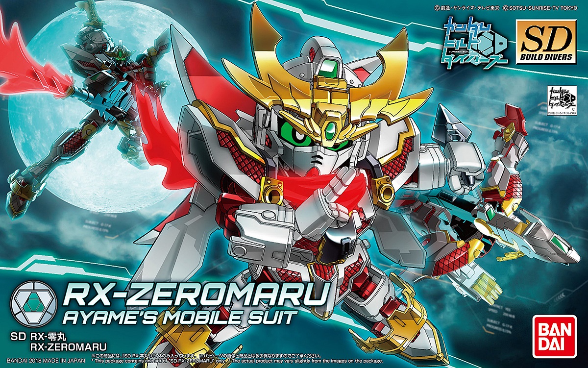 SDBD RX-ZEROMARU