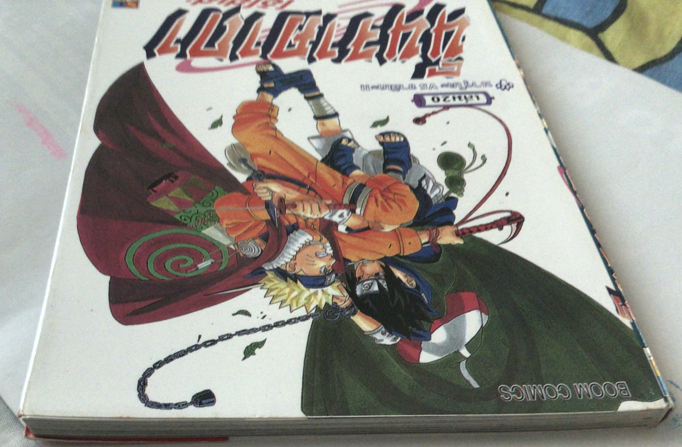 นารูโตะ นินจาคาถาโอ้โฮเฮะ สันปกสีฟ้า เล่ม20 ราคา 35