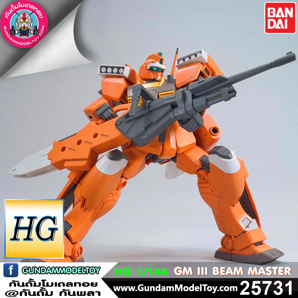 HG GM III BEAM MASTER