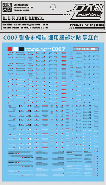 1/100 & 1/144 SCALE MODEL WATER DECAL RED ดีคอลน้ำสัำหรับโมเดลสเกล 1/100 และ 1/144 ลายสีแดงขาว