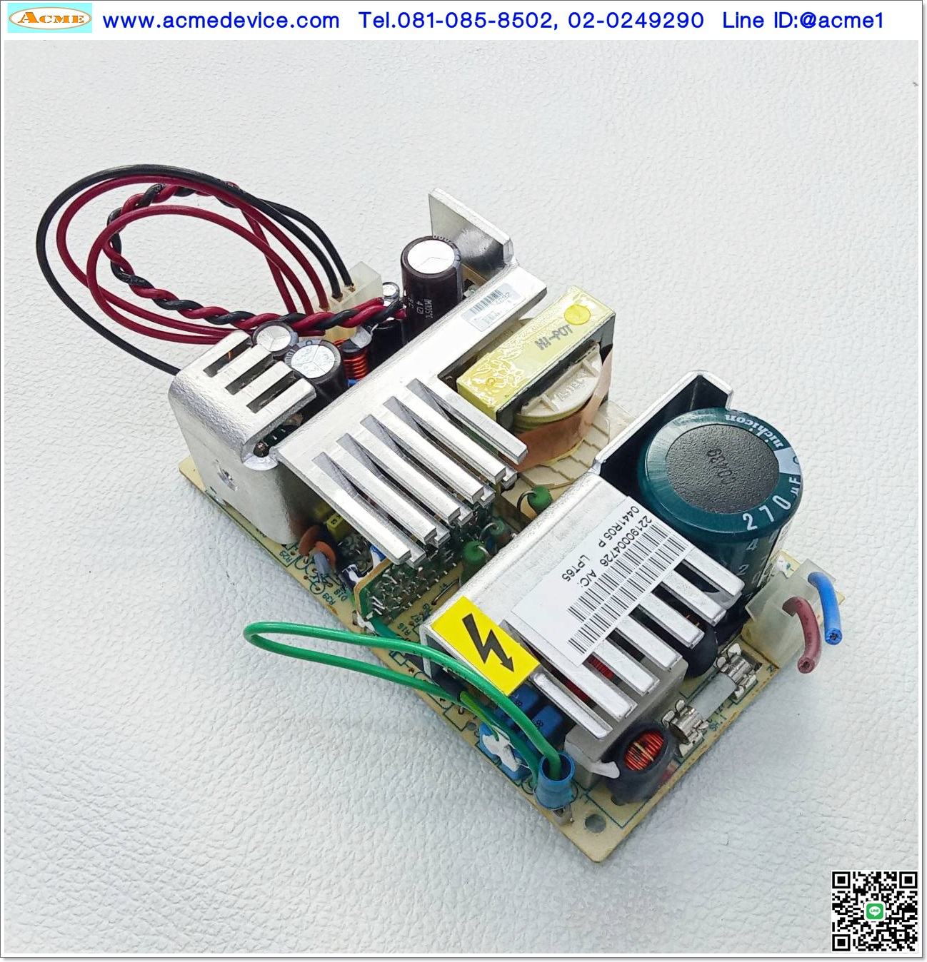 Power Supply ASTEC รุ่น LPT65, Output 5V 8A,24V 2A, 12V 1A, 60W