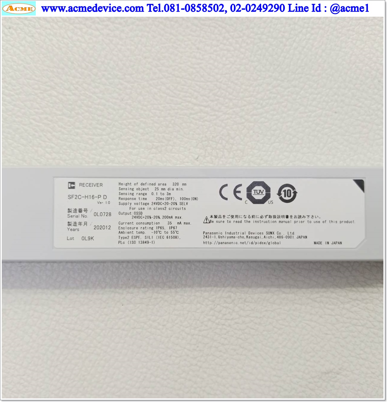 Area Sensor Panasonic รุ่น SF2C-H16-P D + SF2C-H16-P E, ยาว 320 mm., ระยะ 0.1 - 3M, Output PNP