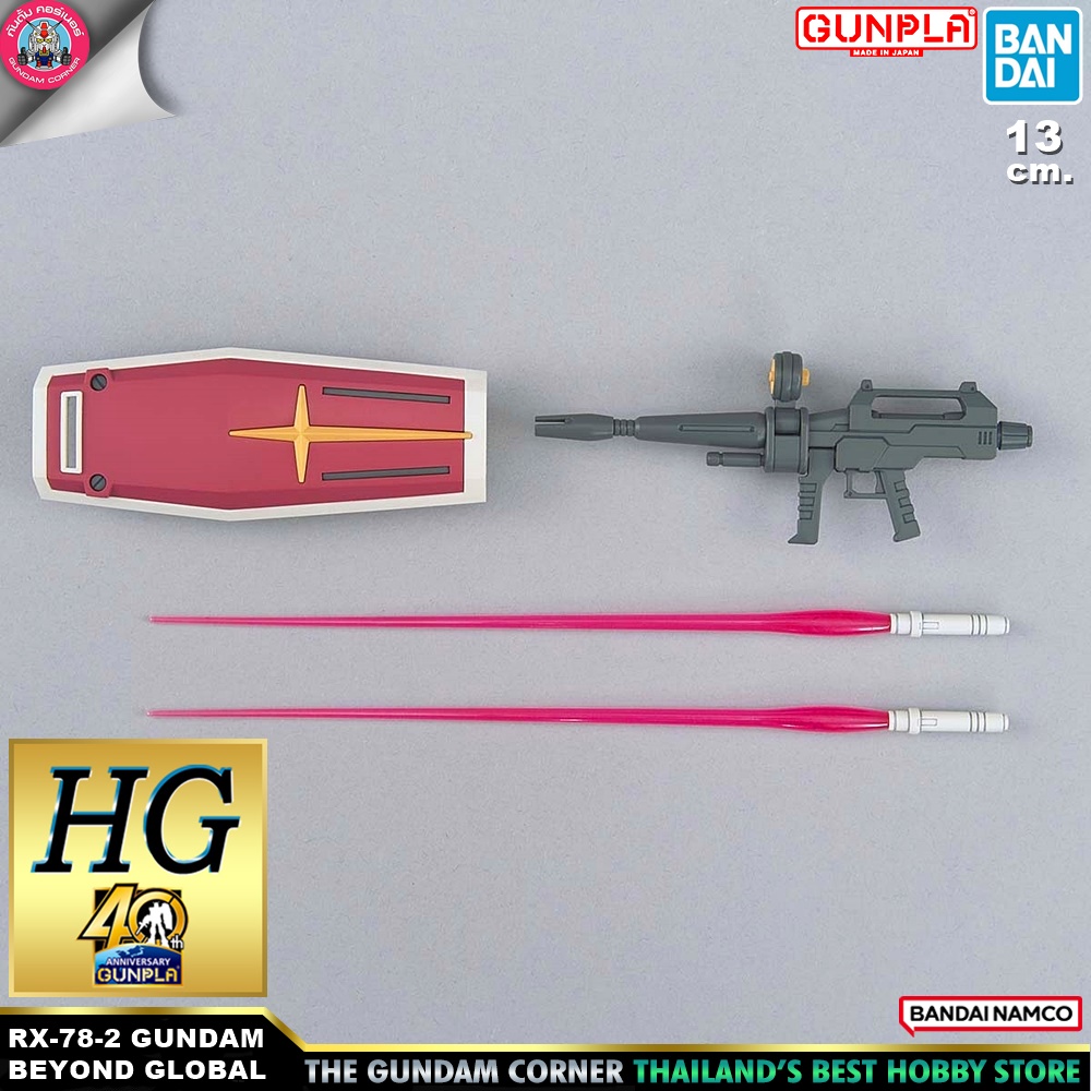BANDAI GUNPLA HIGH GRADE 40th ANNIVERSARY HG 1/144 RX-78-2 GUNDAM BEYOND GLOBAL VER Gundam Corner Thailand กันดั้มคอร์เนอร์
