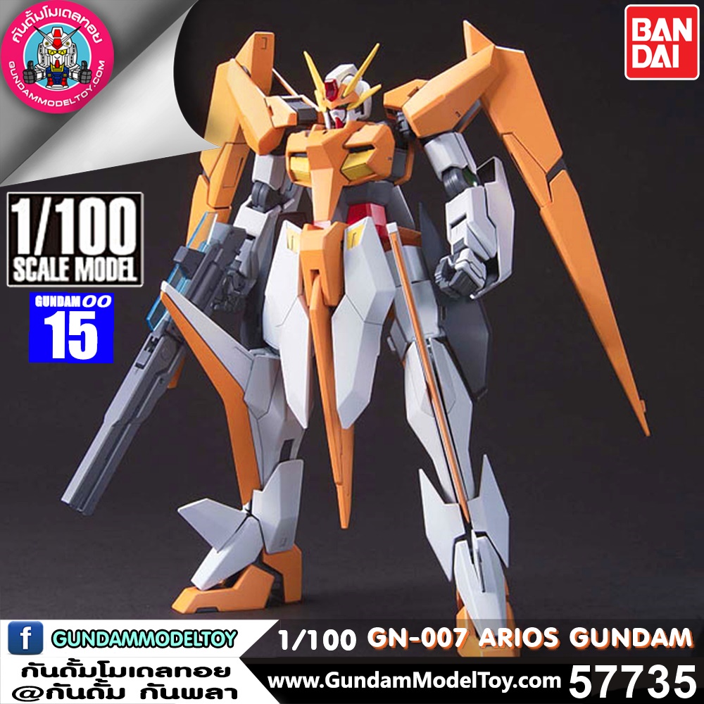 1/100 GN-007 ARIOS GUNDAM