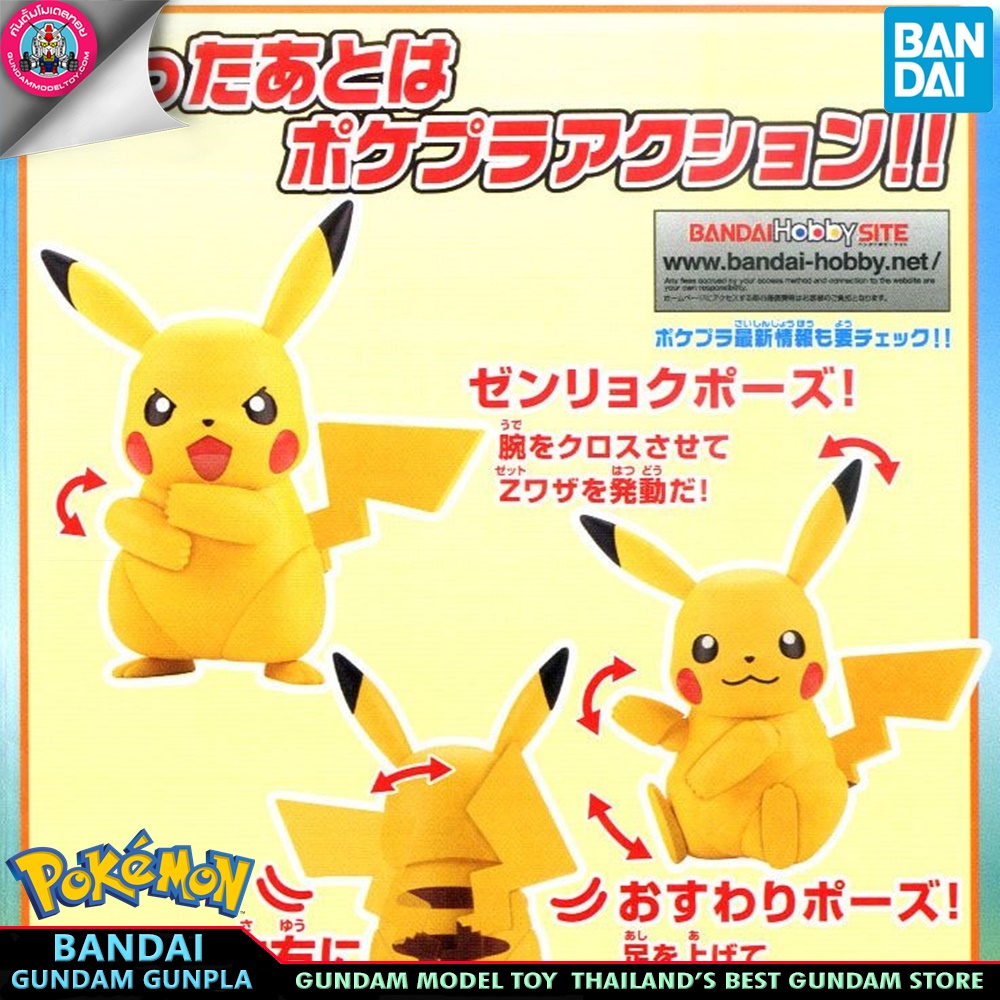 BANDAI ANIME POKEMON PLAMO COLLECTION 41 SELECT SERIES PIKACHU โมเดล การ์ตูน อนิเมะ