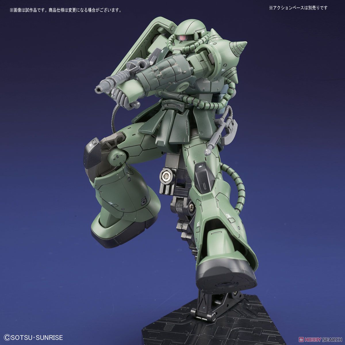 BANDAI HG 1/144 ZAKU II TYPE C/TYPE C-5 โมเดล กันดั้ม กันพลา PS TOYLAND HGORIGIN