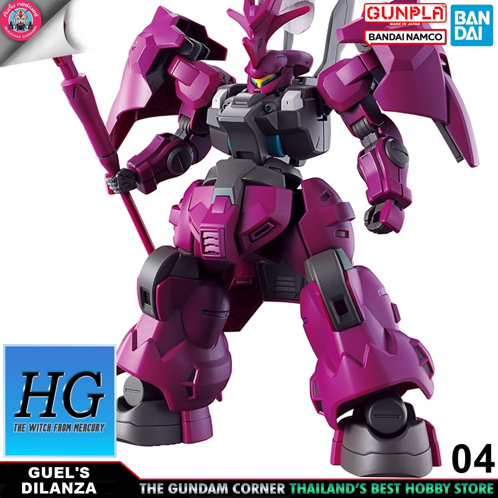 BANDAI HG GUEL'S DILANZA โมเดล กันดั้ม กันพลา PS TOYLAND HGTWFM