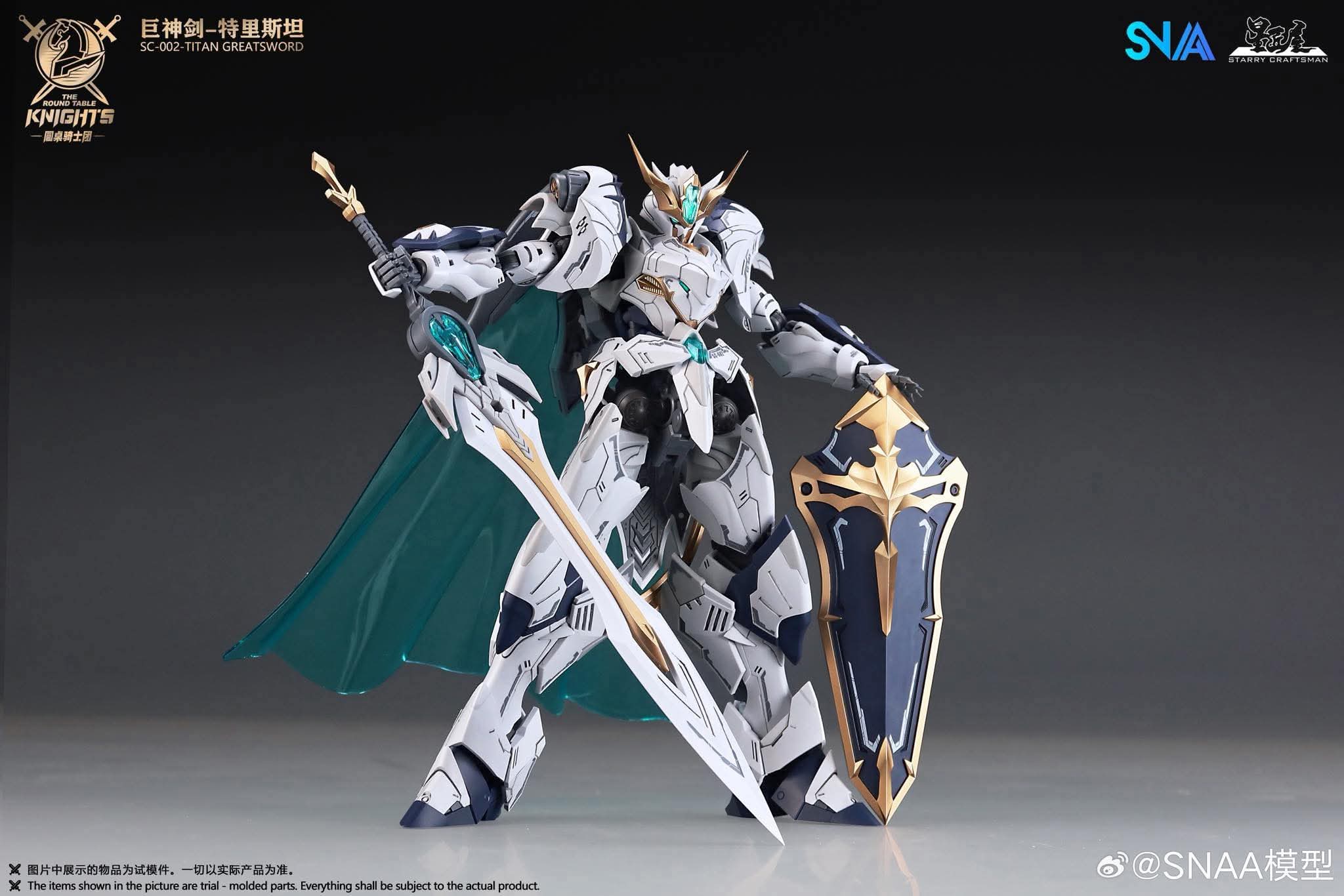 1/144 TITAN GREATSWORD TRISTAN [กล่องมีรอยเล็กน้อยจากการขนส่ง]ค่าย SNAA แถมดีคอลน้ำ Made in China