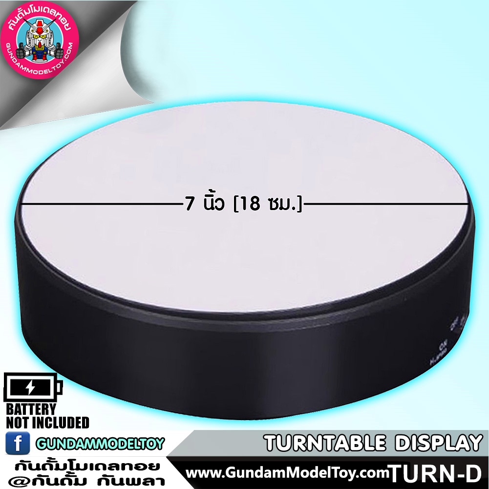TURNTABLE DISPLAY