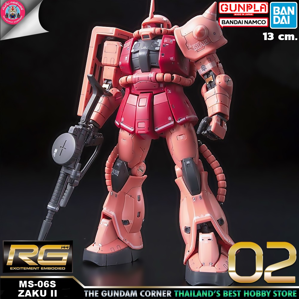 BANDAI RG MS-06S ZAKU II โมเดล กันดั้ม กันพลา PS TOYLAND