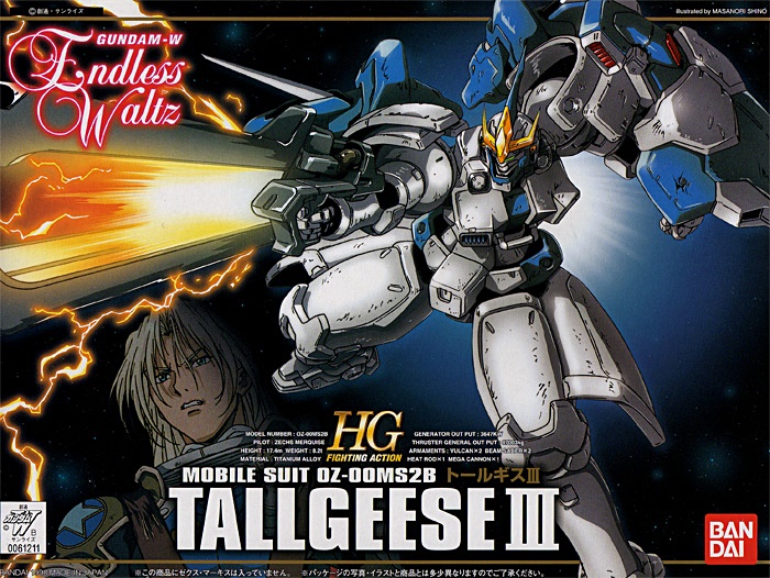 BANDAI HG 1/144 TALLGEESE III ทอลกีส 3 โมเดล กันดั้ม กันพลา PS TOYLAND