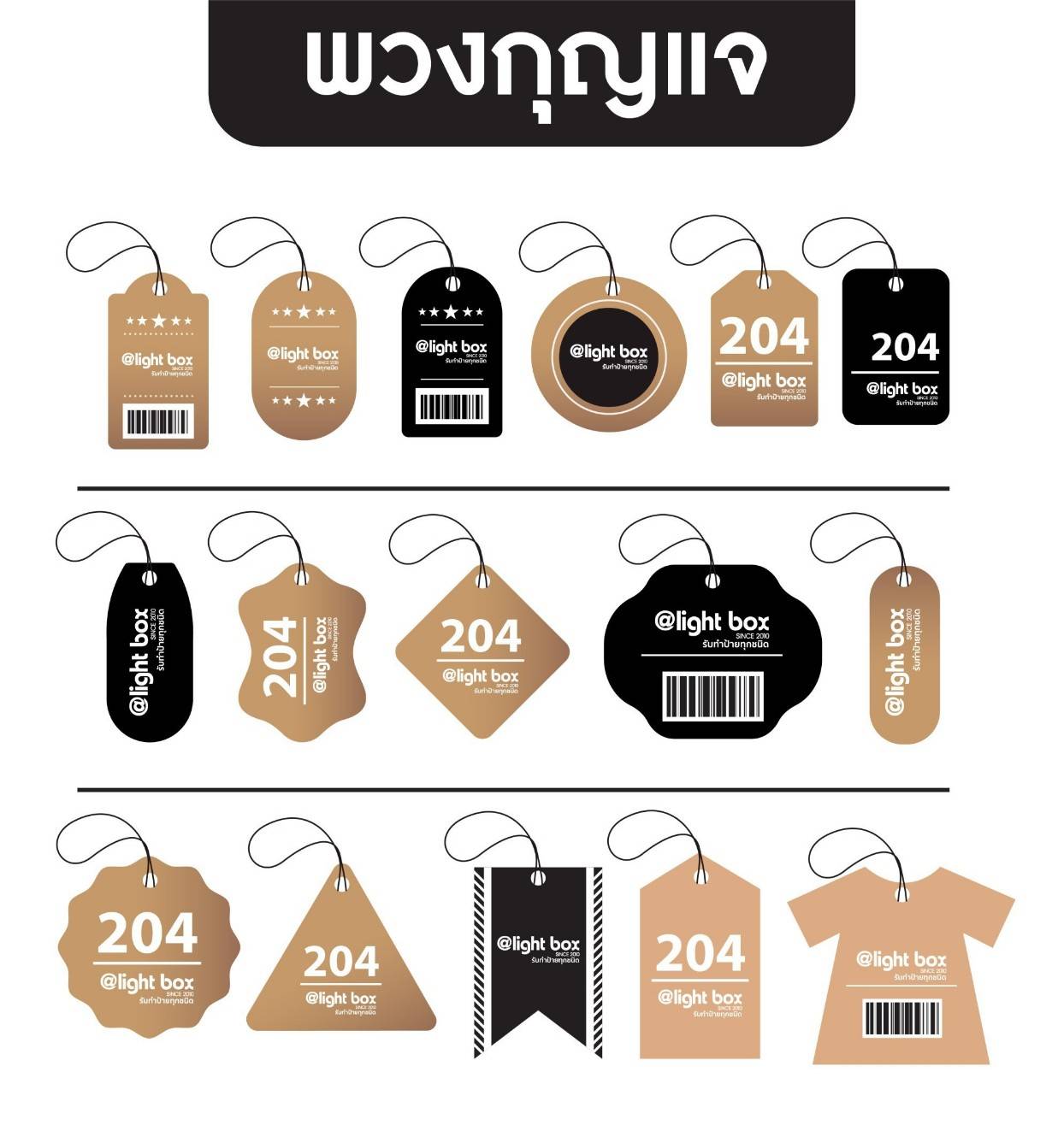 รับทำพวงกุญแจไม่มีขั้นต่ำรวมถึงออกแบบฟรี #ตัวงานเป็นอะคริลิคพิมพ์สกีน UV ได้ทุกขนาด
