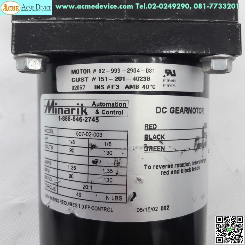 DC Motor Minarik รุ่น 507-02-003, 1/8HP, 90V, 20:1