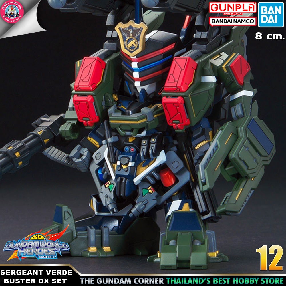 BANDAI SDW HEROES SERGEANT VERDE BUSTER GUNDAM Dx SET โมเดล กันดั้ม กันพลา ร้านพีเอสทอยแลนด์