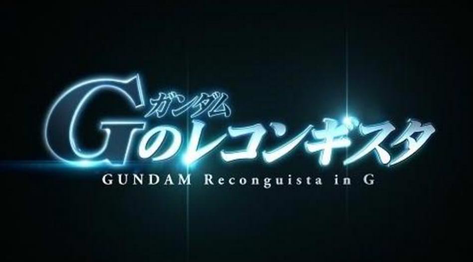 HG 1/144 RECONGUISTA IN G