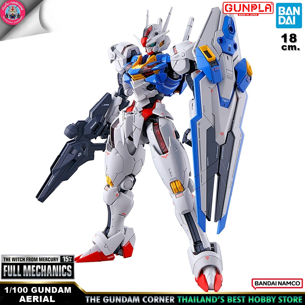 BANDAI 1/100 FULL MECHANICS GUNDAM AERIAL โมเดล กันดั้ม กันพลา