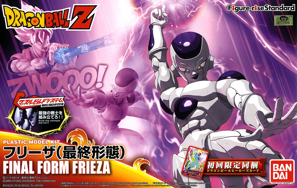 BANDAI ANIME FIGURE-RISE STANDARD FINAL FORM FRIEZA ฟิกเกอร์ ไรส์ สแตนดาร์ด ไฟนอล ฟอร์ม ฟรีซ โมเดล การ์ตูน อนิเมะ