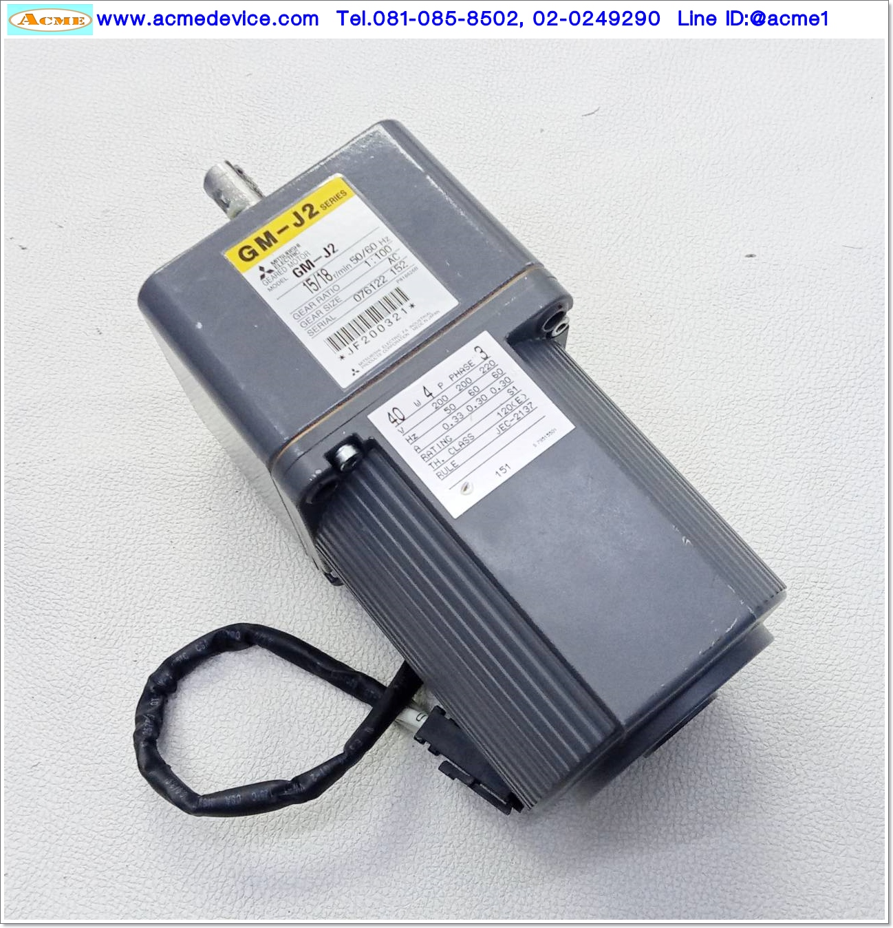 3Phase Induction Motor Mitsubishi รุ่น GM-J2, 40W, 220V & 15 RPM, Gear Head 100:1
