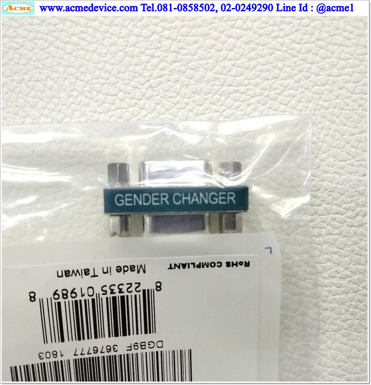 D-SUB L-COM รุ่น DGB9F, Female, DB9, 9 Pin