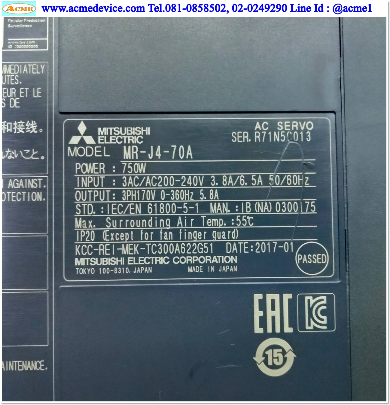 Servo Drive Mitsubishi รุ่น MR-J4-70A & Motor HG-KR73, 750W