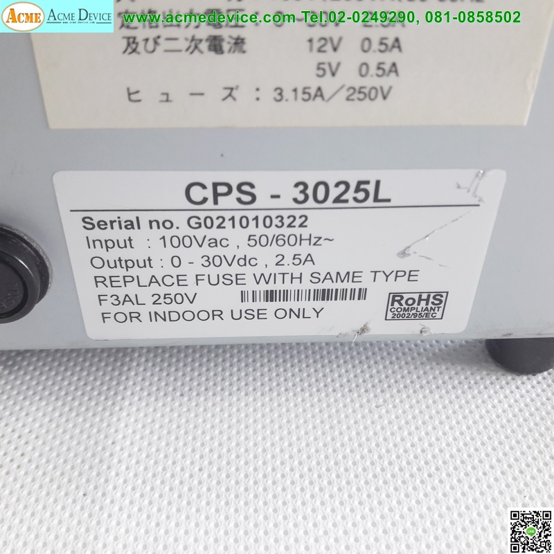 DC Power Supply JET รุ่น CPS-3025L, 100Vac, 0-30Vdc, 2.5A