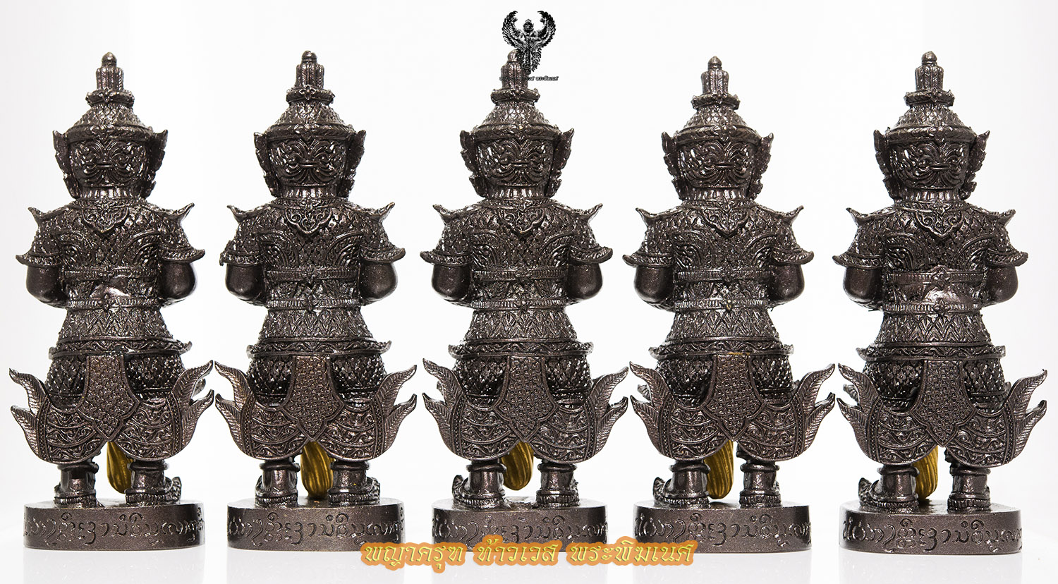 ท้าวเวสสุวรรณ‬ ครูบาออ ปัณฑิต๊ะ