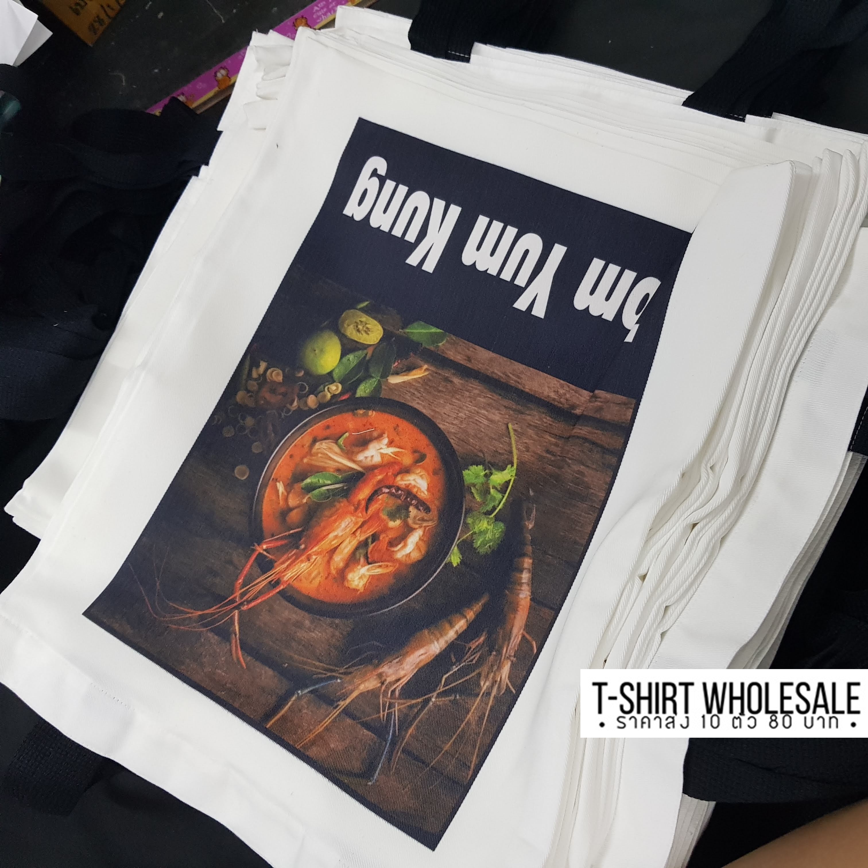 ถุงผ้า กระเป๋าผ้าสกรีน