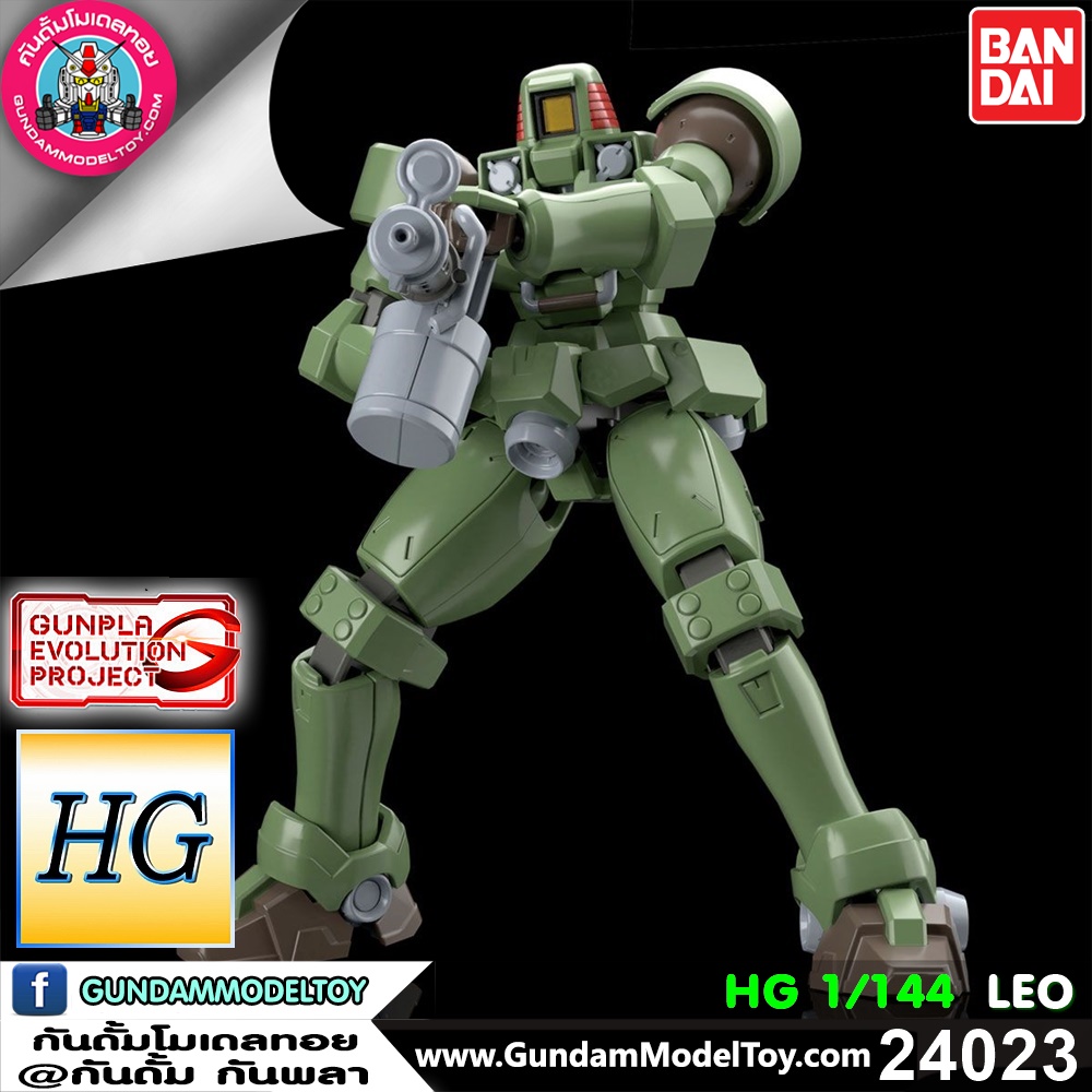 HG 0Z-06MS LEO