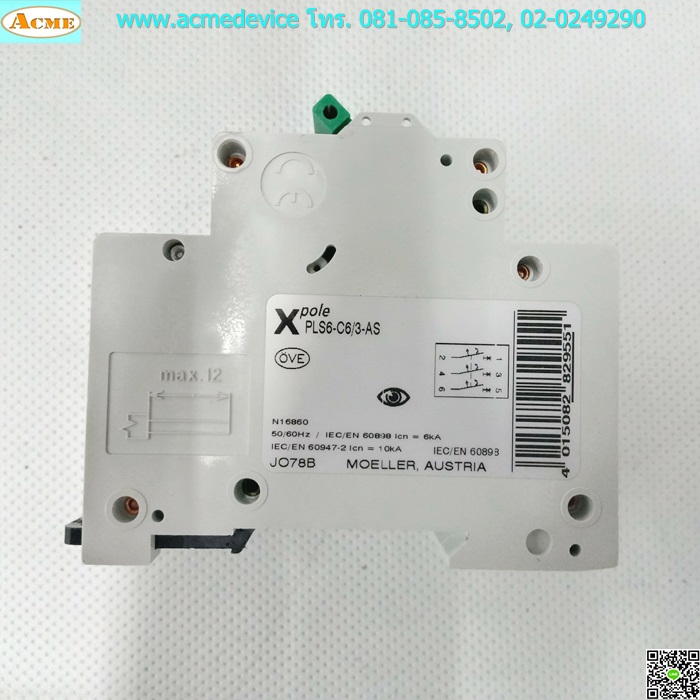 Breaker 3P Moeller รุ่น PLS6-C6/3-AS, 6A