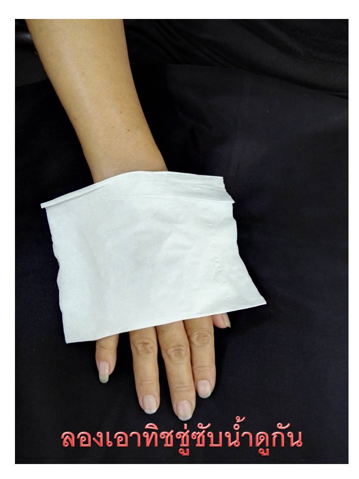 Sale ครีมกันแดดทาหน้ายี่ห้อไหนดี Kikuno Utra Smooth Facial Cream Foundation SPF50 PA+++ - 30 g. ( คิกูโนะ )