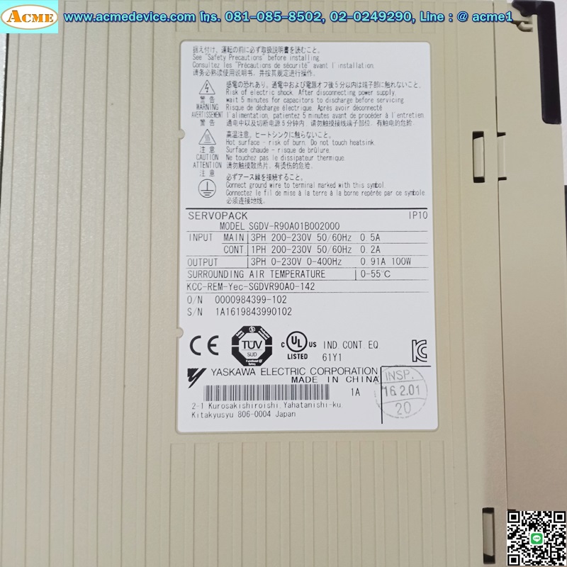 Servo Drive yaskawa รุ่น SGDV-R90A01B002000 & Motor SGMJV-01ADL2C, (with break), 3000/6000 rpm, 100w, (สาย 3 m.)