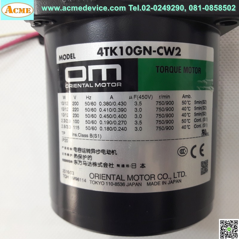 Torque Motor Oriental รุ่น 4TK10GN-CW2, 10W, 220V, Tension & Gear Head รุ่น 4GN36S, Ratio 1:36