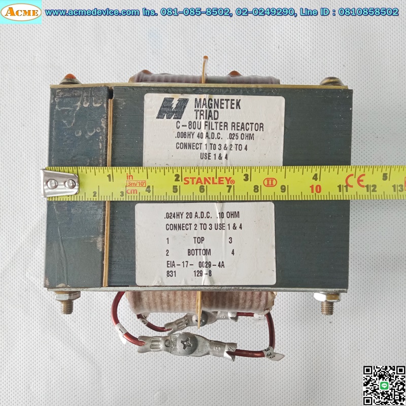 DC Reactor Triad Magnetics รุ่น C-80U, 20/40 ADC, 0.1/0.025 OHM, (1)