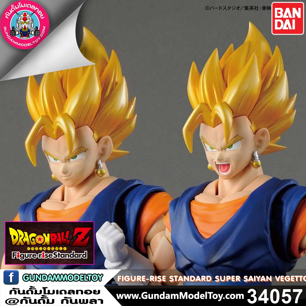 FIGURE-RISE STANDARD SUPER SAIYAN VEGETTO