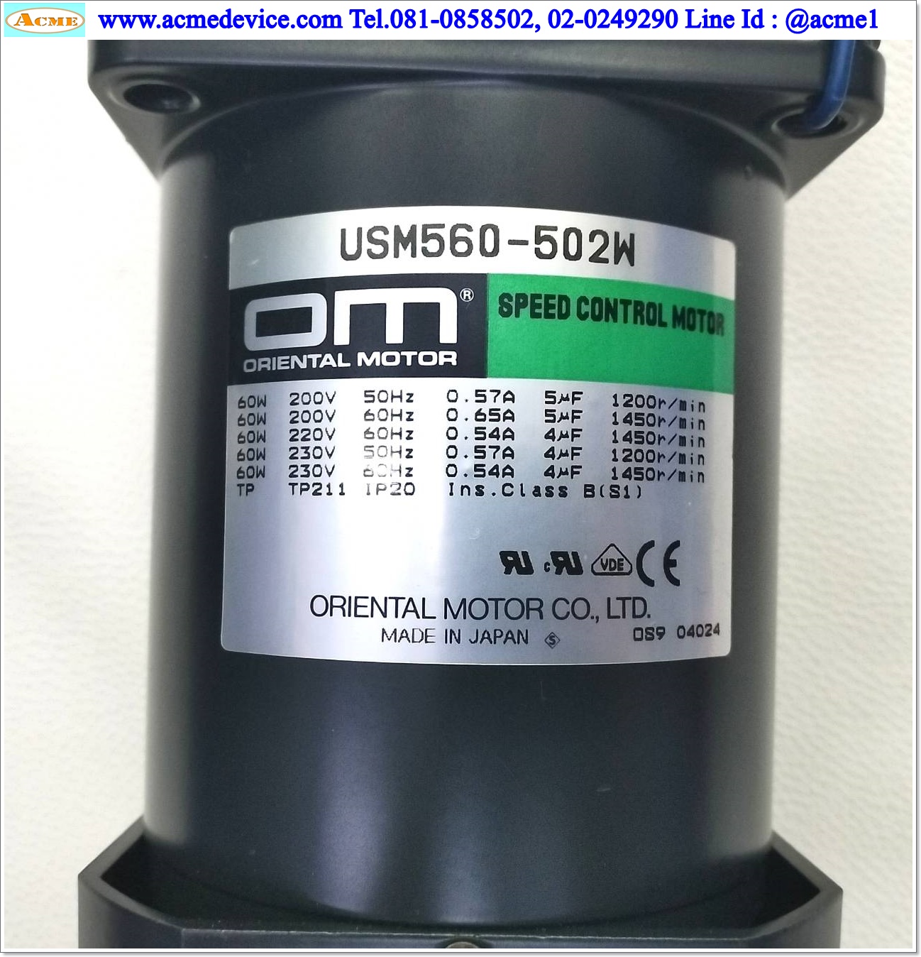 Speed Control Motor OM รุ่น USM560-502W & Gear 5GU9KB & USP560-2E, 220V, 60W