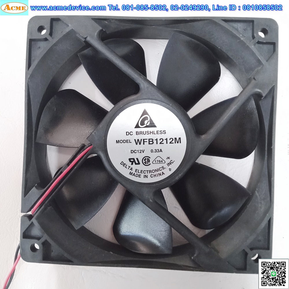 Cooling รุ่น WFB1212M, 12V, 0.33A, 4.5 นิ้ว