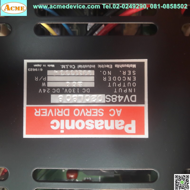 Servo Drive Panasonic รุ่น DV-48S020LB0B, 130VDC, 200W