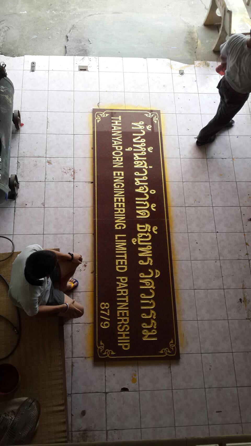 ป้ายบริษัทหินอ่อน ป้ายแกะหินแกรนิต