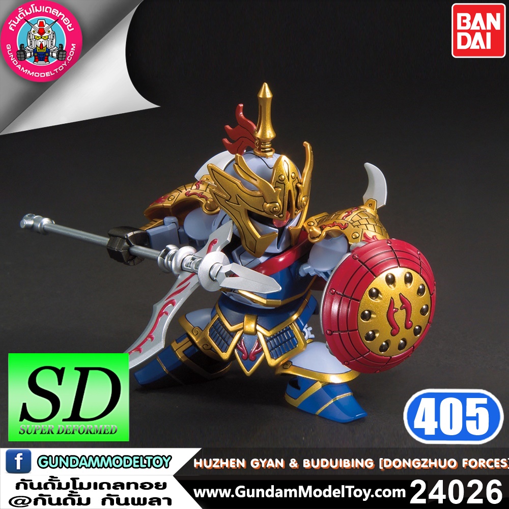 SD BB405 Hu Zhen Gyan & BuDuiBing (DongZhuo Forces)