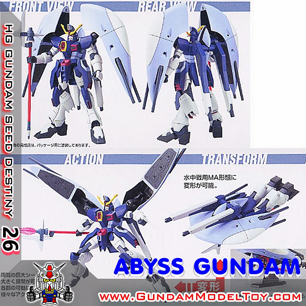 HGSEED 1/144 ABYSS GUNDAM อะบิซ กันดั้ม