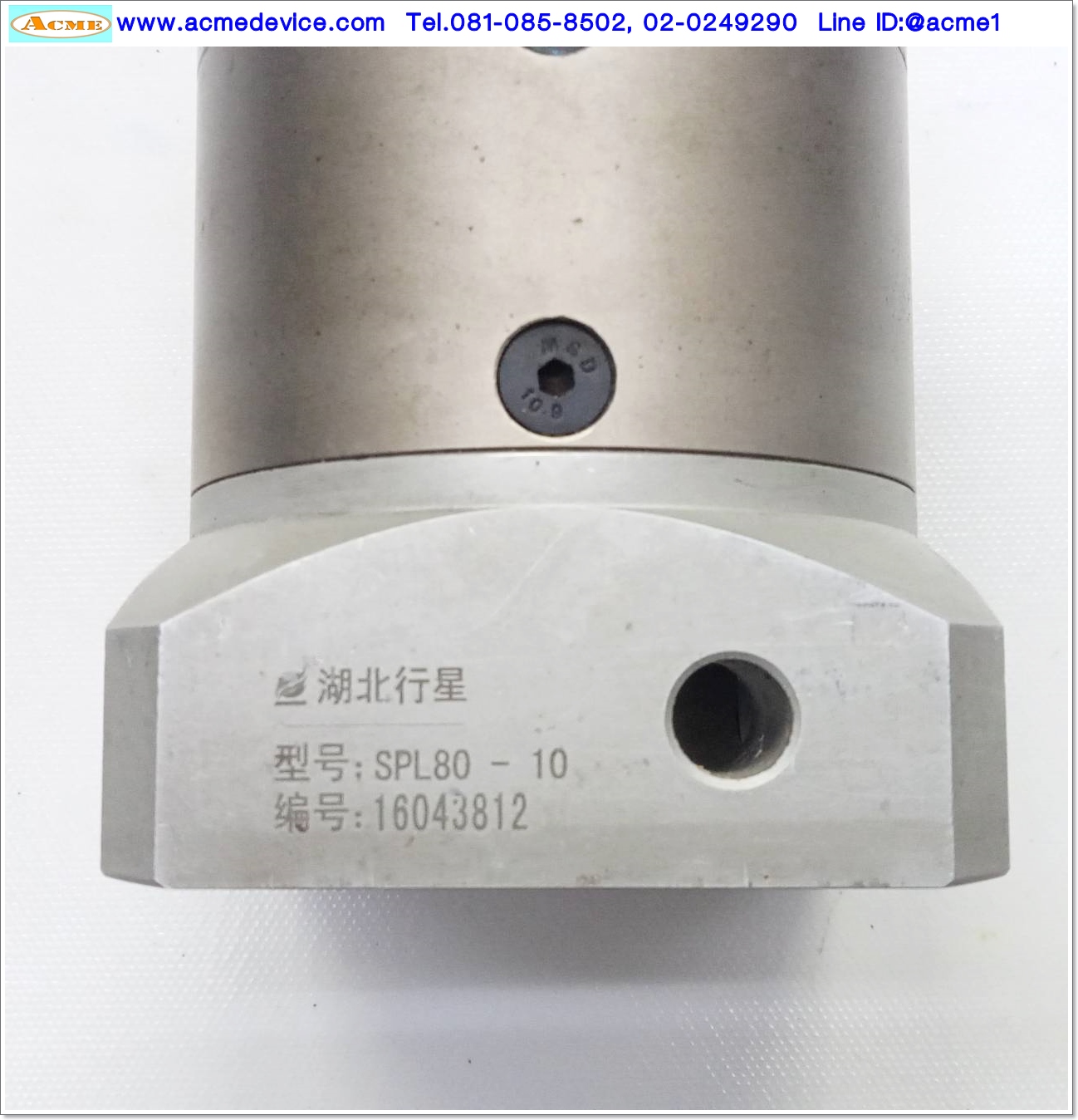 Gear Head Kofon รุ่น SPL80-10, Ratio 10:1, (เพลาเข้า 19mm, ออก 20mm), for 750W