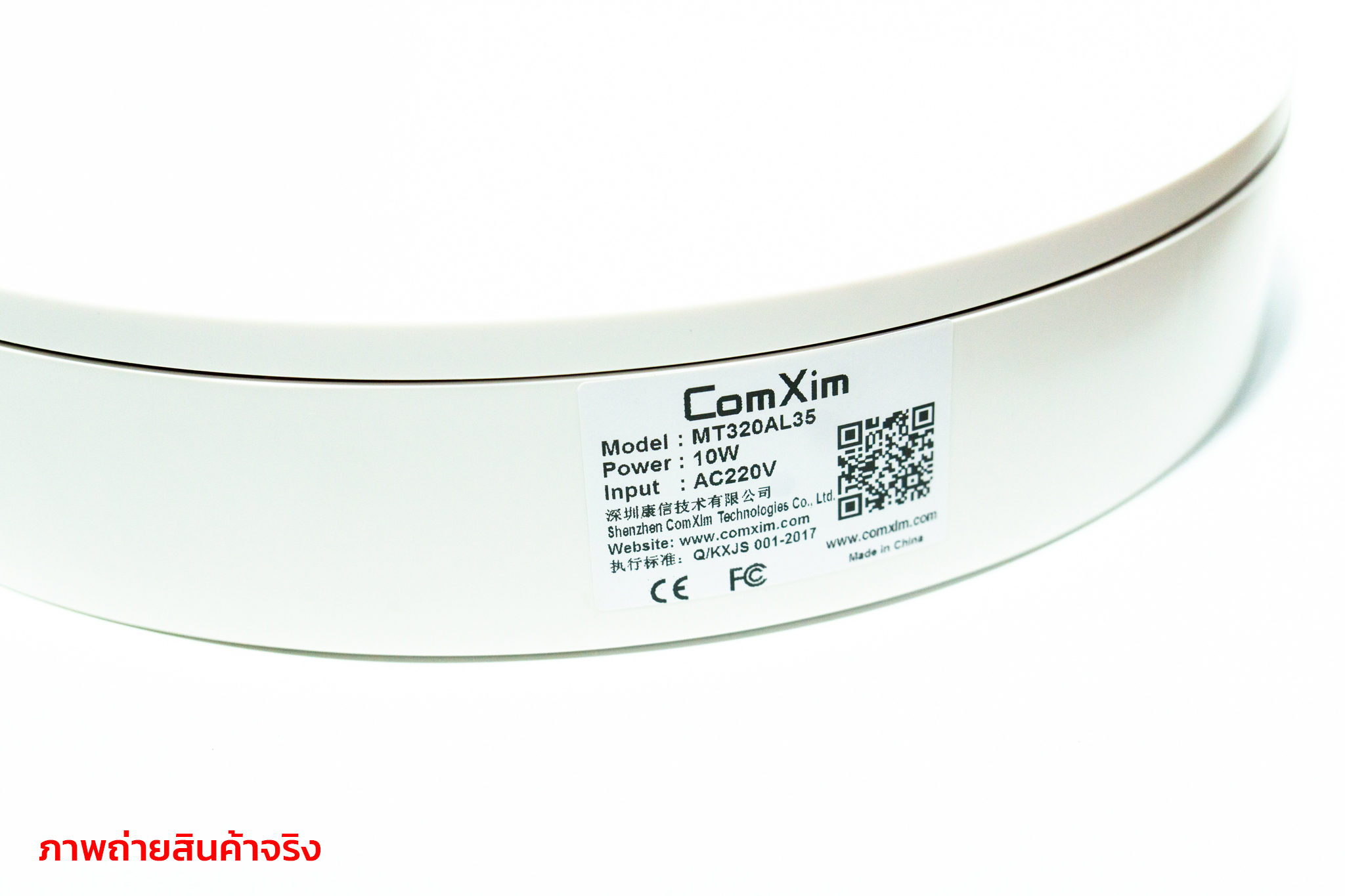 แท่นหมุนโชว์สินค้า แท่นหมุนถ่ายภาพสินค้าแบบไฟฟ้า ยี่ห้อ ComXim ขนาด 32 cm คุณภาพดี รับน้ำหนักได้ 35 kg