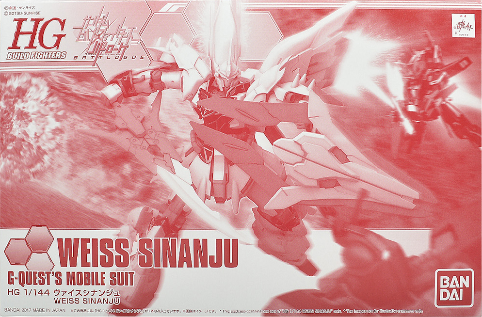 BANDAI *P-BANDAI* HG SINANJU WEISS HGUC