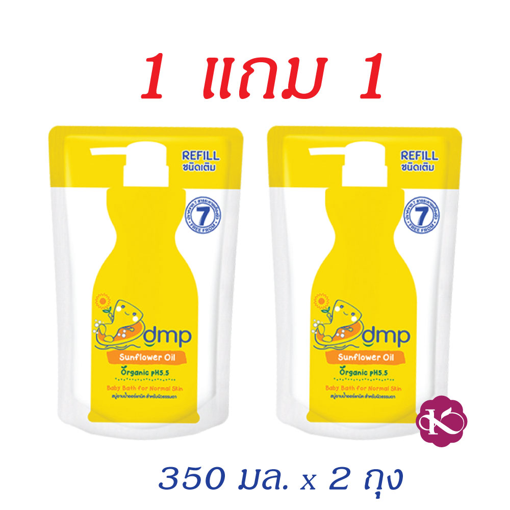 SALE ðĨ āļāļ·āđāļ 1 āđāļāļĄ 1 āđāļāļāļĢāđāļĄāļēāļāļāļ āļŠāļāļđāđāđāļŦāļĨāļ§ āļāļĩāđāļāđāļĄāļāļĩ āļāļāļĢāđāđāļāļāļīāļ350 āļĄāļĨ.x 2 āļāļļāļ āļŠāļĩāđāļŦāļĨāļ·āļāļ āļŦāļēāļāļ·āđāļāđāļāđāļāļĩāđāđāļŦāļ