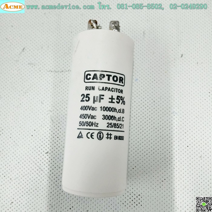 Capacitor 450Vac, 25uF